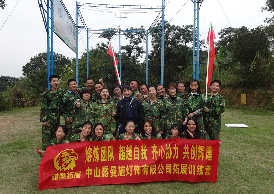 February 2016 expansion training